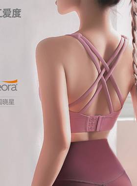 beautiful sports outer Peach back yoga vest shock fitness