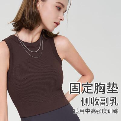 back chest shockproof Seamless yoga for pad fixed vest