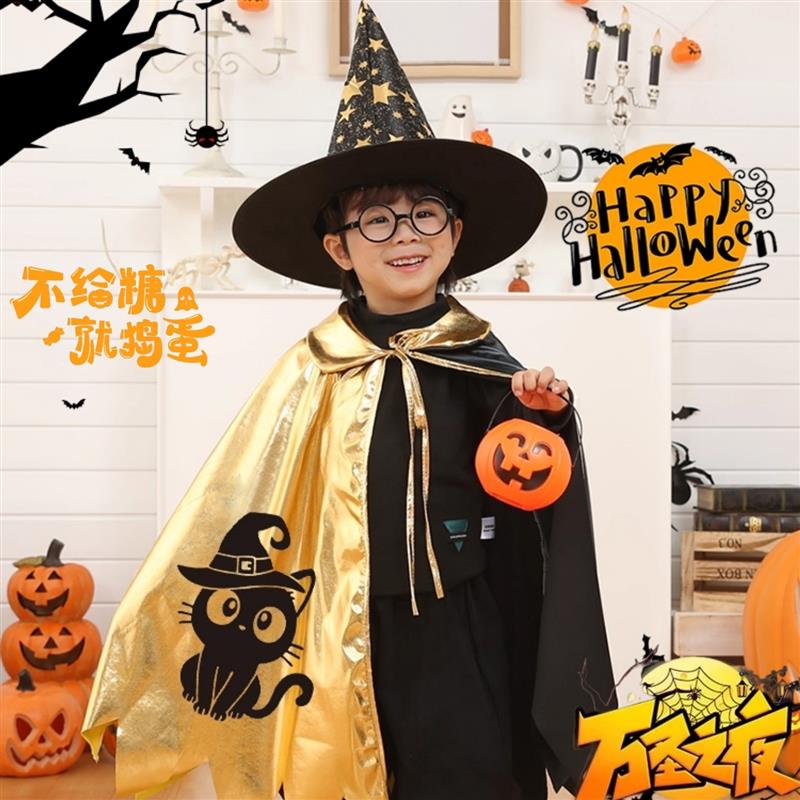 万圣节儿童服装男女童斗篷披风角色表演cos巫师造型halloween衣服