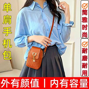 放手机和钥匙的小包轻便款年轻人斜挎手机包小挎包随身时尚包百搭