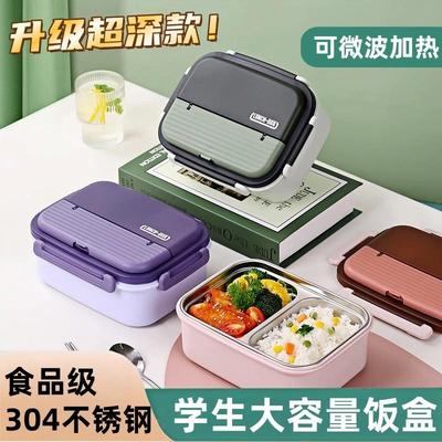 饭盒学生专用初中生大容量食品级一体式风格两格可微波加热抗菌