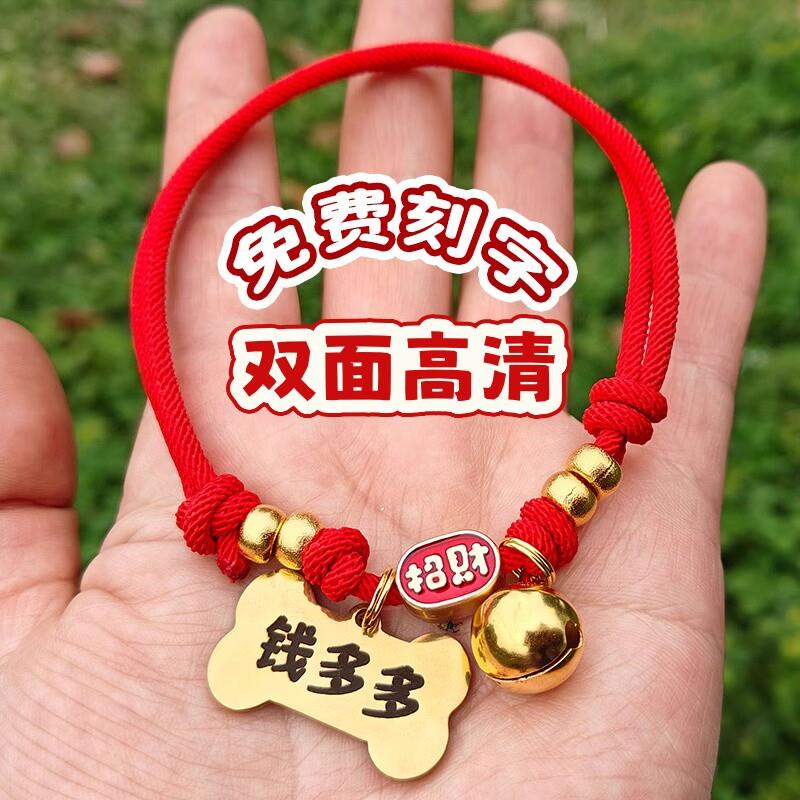 狗牌定制防丢项圈防走丢小型犬小狗宠物脖子挂牌吊牌订制名字号码