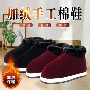 鸡婆鞋手工老太太一脚蹬棉鞋冬季加厚保暖防滑居家东北老式中老年