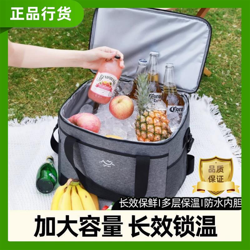 食品专用保温箱户外露营车用大容量手提冷冻外卖冷藏箱便携式冰包