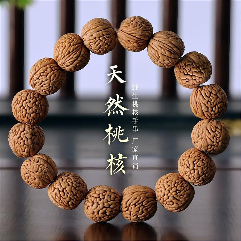 文玩山桃核高品质天然脑纹精品佛珠盘玩男士高档高端手把件野生