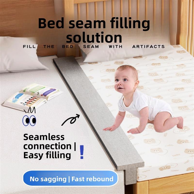 床缝填充神器t型床边缝隙软包海绵填补条拼接床无缝衔接空隙补接
