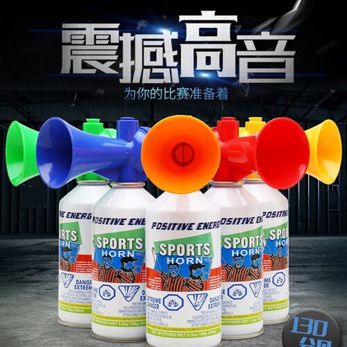 厂家直销可贴发令喇叭球迷喇叭消防喇叭龙舟比赛田径裁判气笛