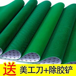 麻将布桌台面布加厚静音机麻隔音麻将机消音自粘布贴麻雀桌垫桌布