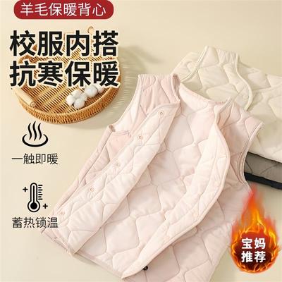 校服内胆女童保暖马甲内穿神器儿童背心内搭加绒防寒学生上学专用