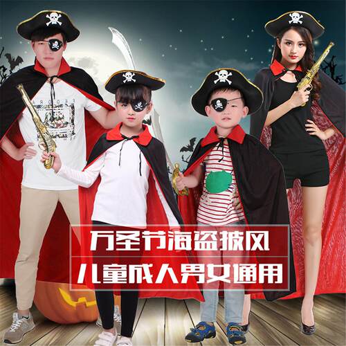 万圣节cos服海盗服披风斗