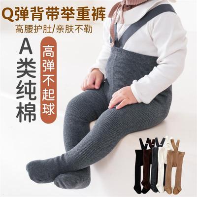 举重裤女宝大屁屁裤连脚袜裤a类高腰护肚脐婴儿秋季背带裤连体衣