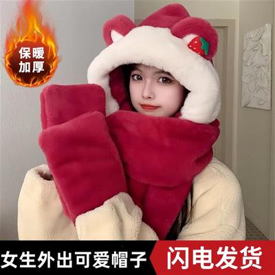 毛茸茸防寒帽子围巾一体女生冬季三件套可爱保暖护耳围脖毛绒加厚