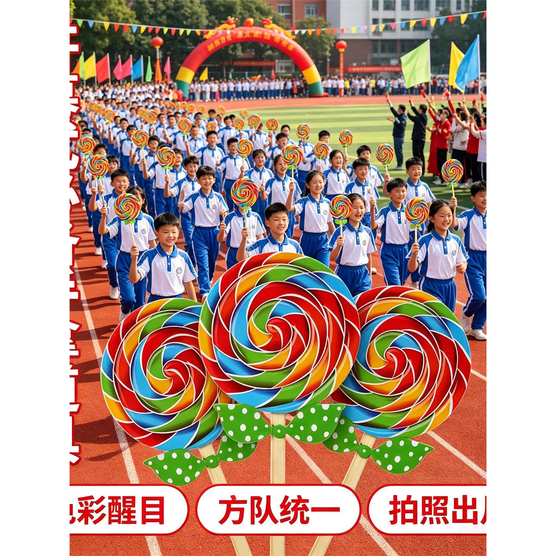 运动会方阵道具手持物入