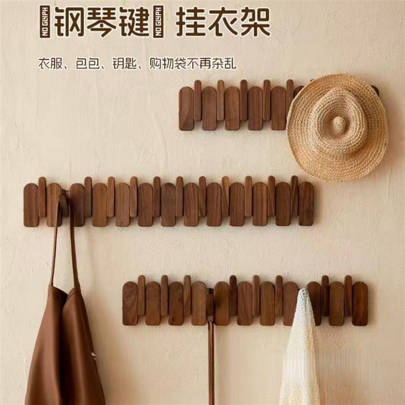钢琴键挂衣架入户门实木墙上免打孔壁挂进门口挂钩衣帽架玄关门后
