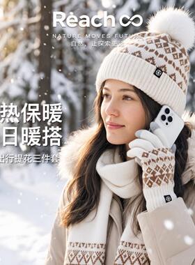 帽子围巾手套三件套秋冬