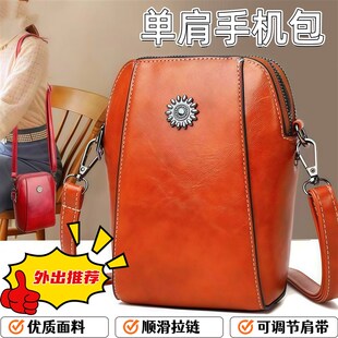 放手机和钥匙的小包女士手机包斜挎小挎包随身单肩零钱时尚包皮包