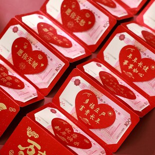 爷爷奶奶外公外婆爸爸妈妈过年红包创意拉伸惊喜仪式感压岁利是封