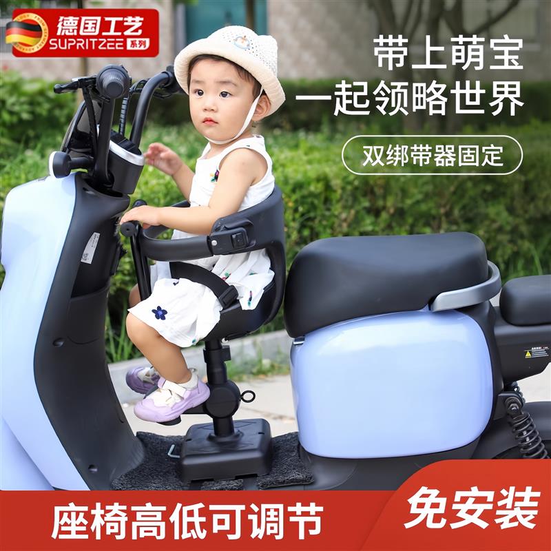 电动车前置小凳子可升降摩托车婴儿座椅宝宝防撞椅子新款小孩坐的