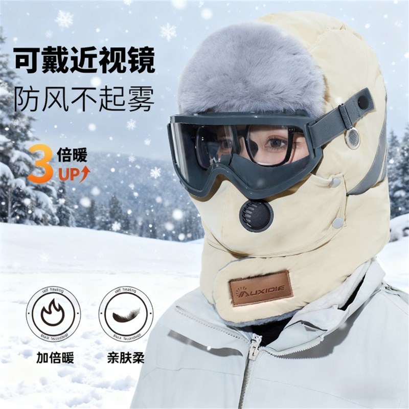 东北防寒帽子护耳雷锋帽40度防风保暖加绒冬天电动车骑行遮脸神器