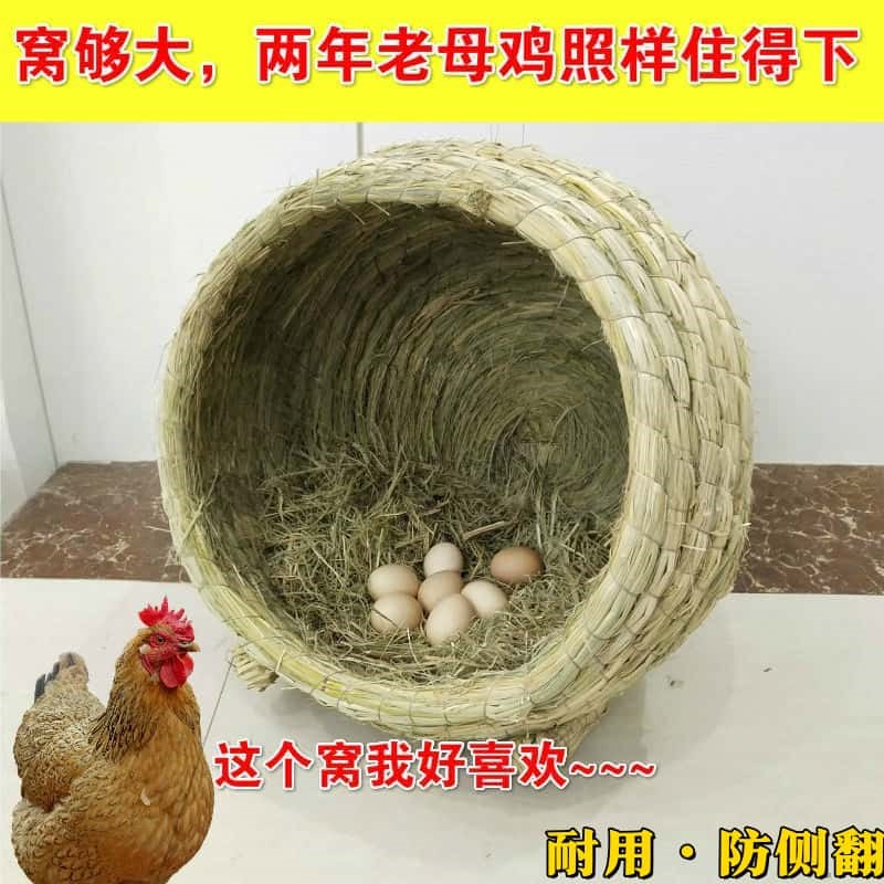 鸡窝下蛋窝超大号躲避屋防雨户外防侧翻鸡笼子家用搭建养鸡小房子