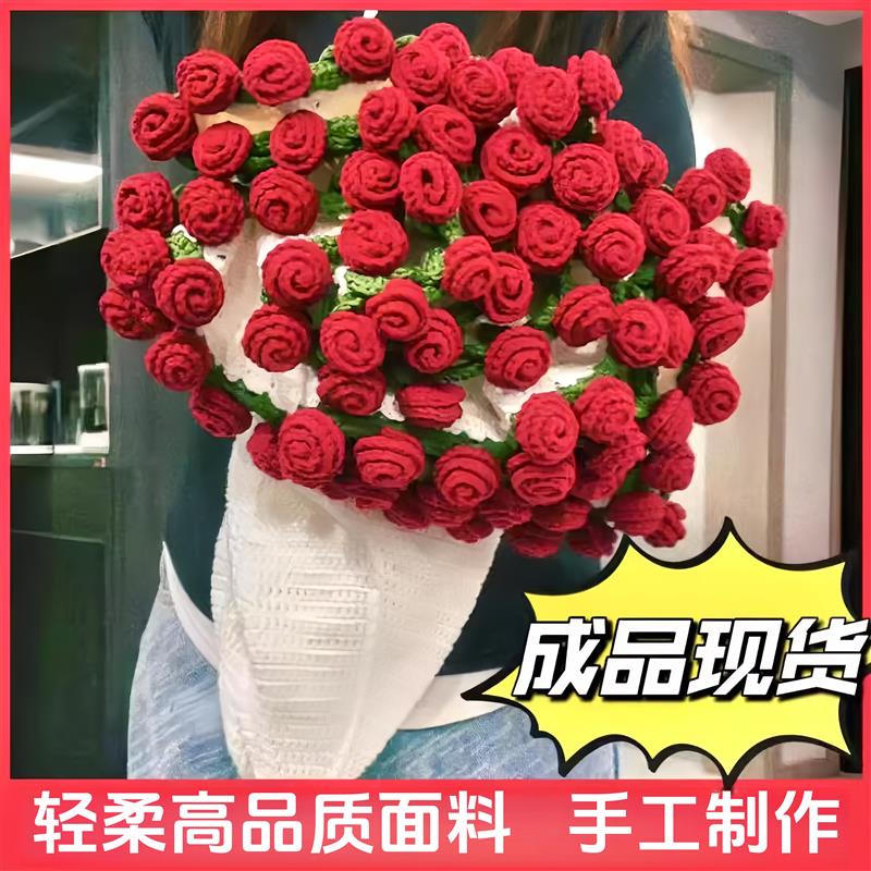 毛毯花束玫瑰花成品永生花网红花毯盖毯女生闺蜜礼物手工编织毯子