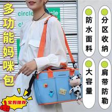 妈咪包母婴外出轻便高颜值手提袋大容量多功能单肩婴儿收纳包大号
