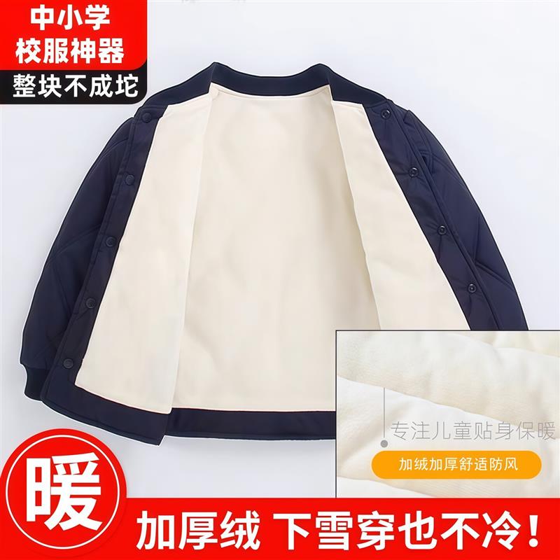 校服内胆神器冬季夹棉小学生初中生棉袄保暖上衣男童女童内搭棉服