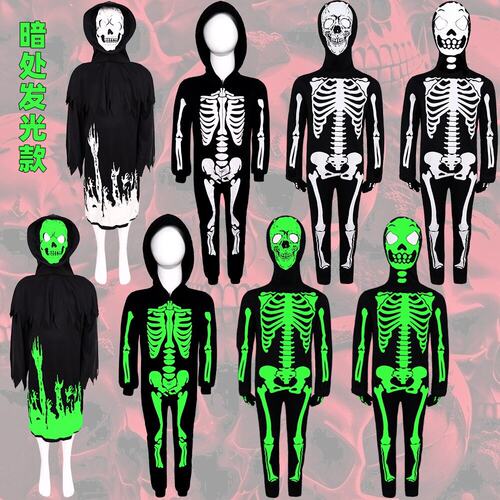 万圣节cos服儿童反光骷髅