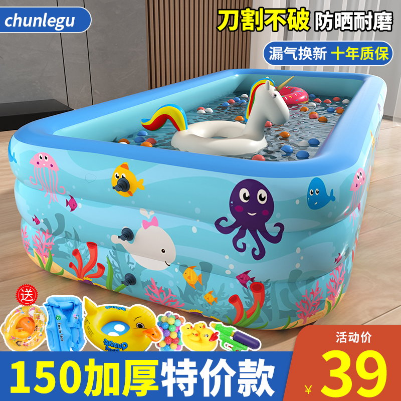 充气游泳池宝宝家用室内游泳桶洗澡婴儿童小孩可折叠加厚戏水池