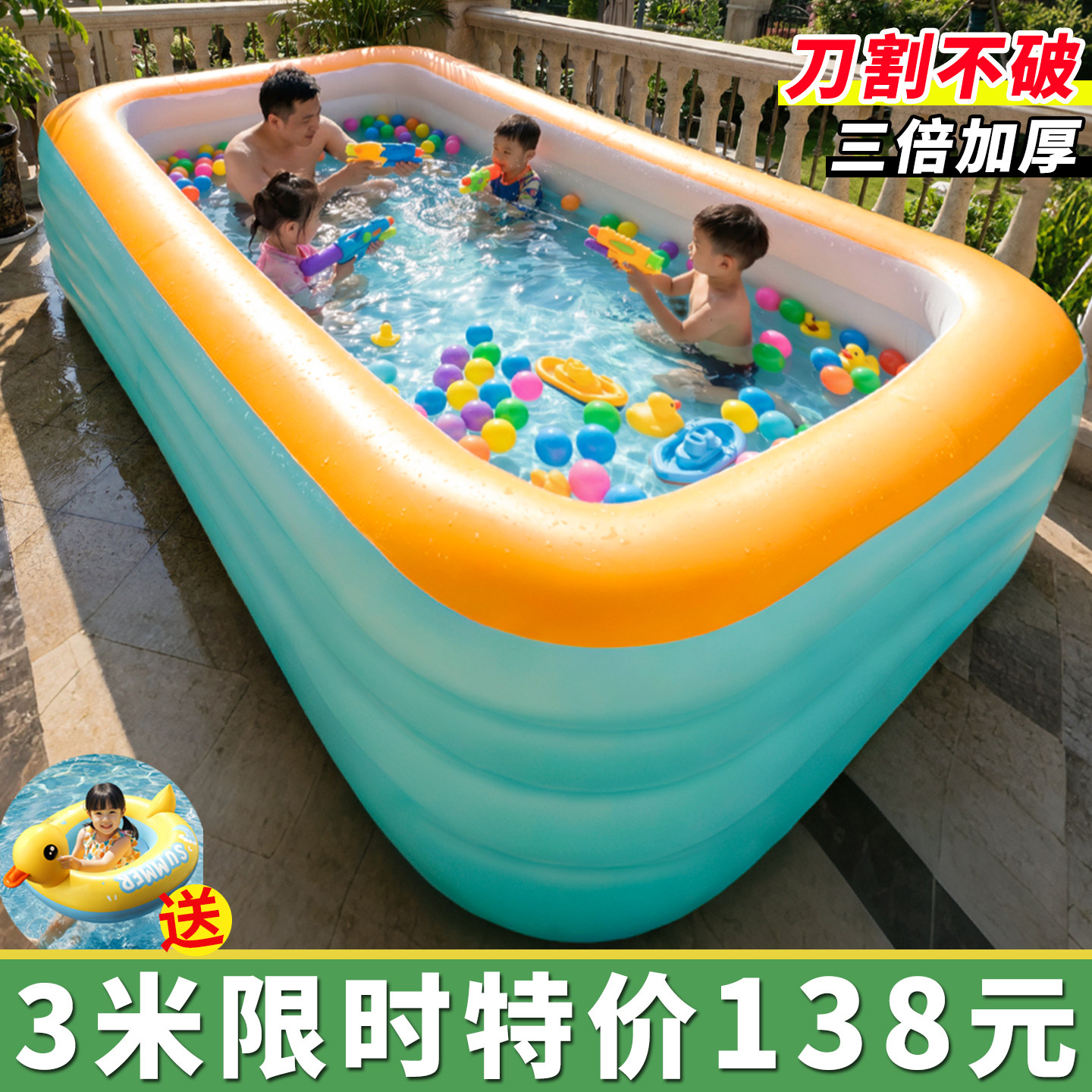 儿童游泳池家用充气泳池户外加厚折叠泡澡桶婴儿洗澡池小孩戏水池