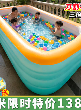 三倍加厚特价清仓游泳池