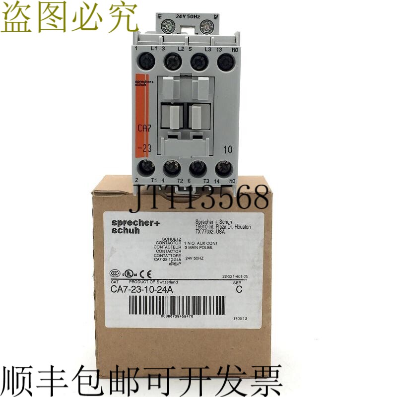扬声器 + 热靴 CA7-23-10-24A 接触器 1 NO Aux 3P 50Hz 24v AC