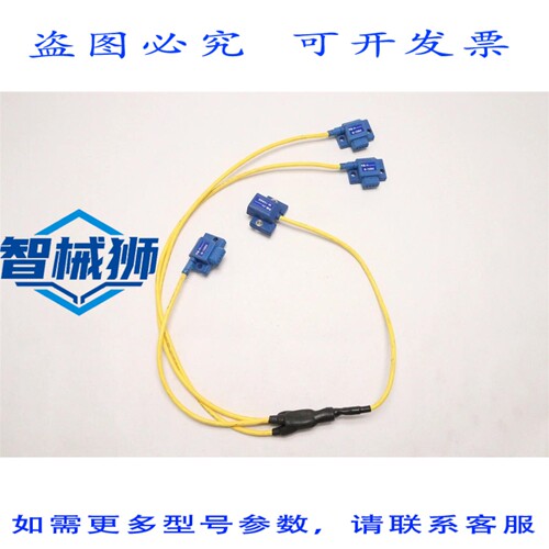 原装供应 JBL 系统加速度传感器 3-1 线束 3 M-1588A/1 M-1588B