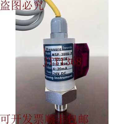 原装供应Myungsung 设备/多功能发射器 TRATOM/MSP-300D-P