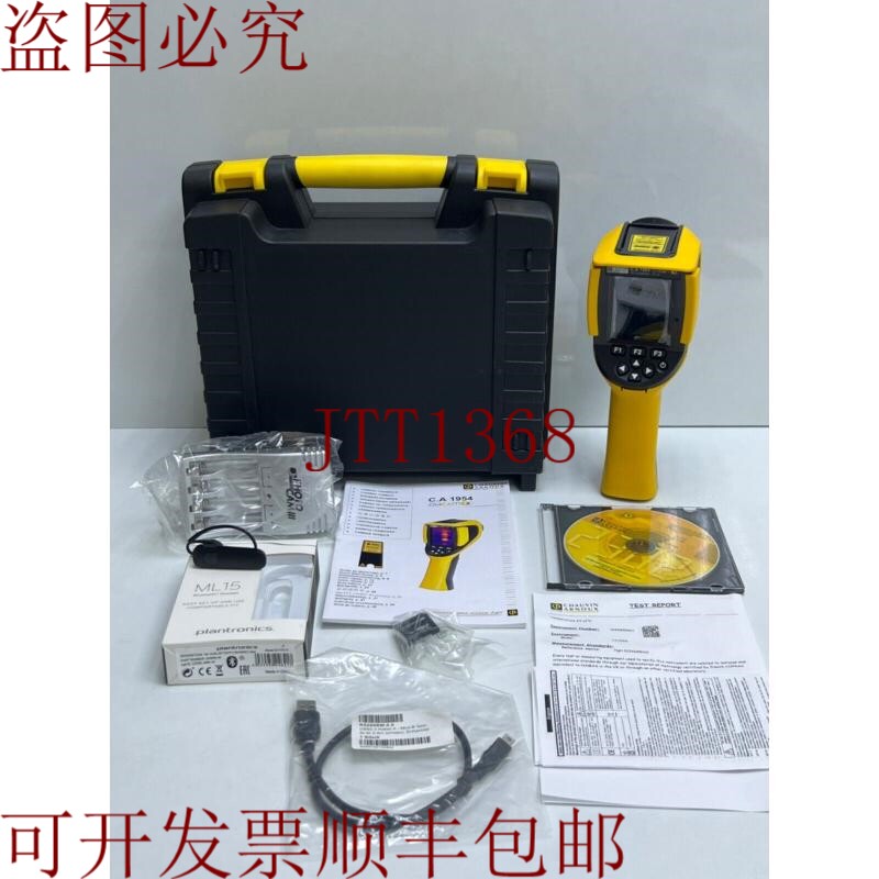 原装供应CHAUVIN ARNOOX CA1954 DIACAM2 防火墙防火墙 IP 54
