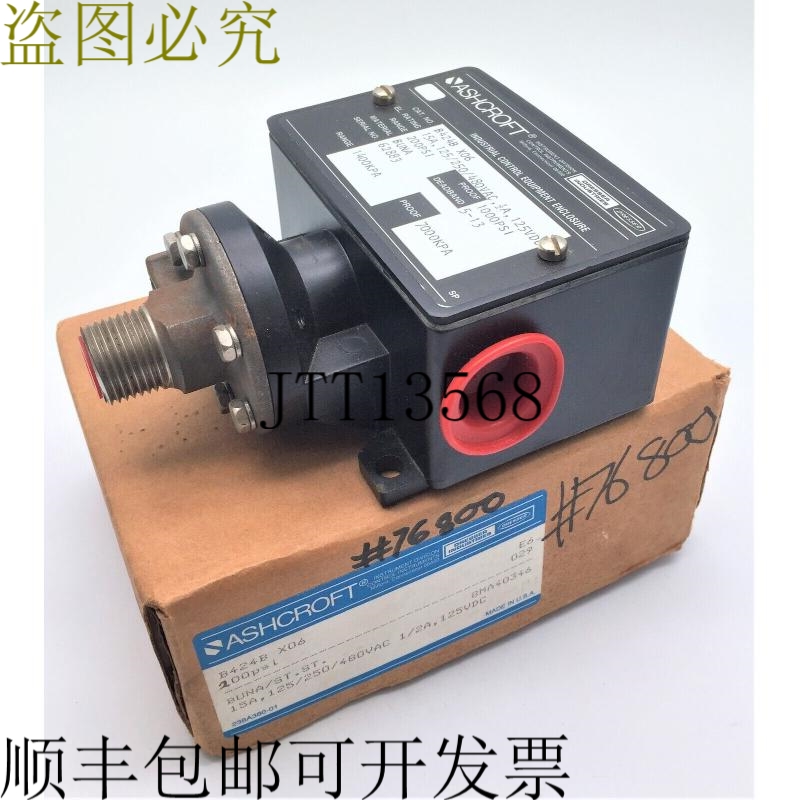 200PSI 1400KPA 125/250/480VAC 125VDC