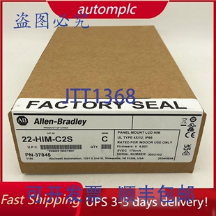 原装供应22-HIM-C2S PowerFlex IP66 UL-NEMA 4X-12 型 22HIMC2S