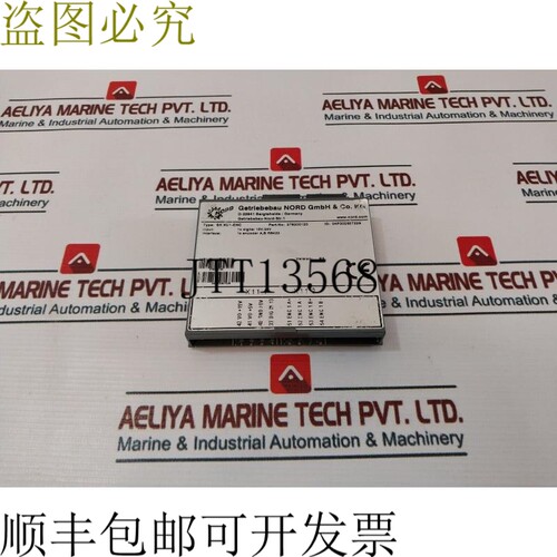 原装供应Nord SK XU1-ENC Mocon 编码器 SE 传动结构 278200120