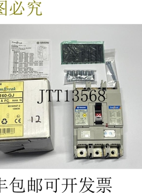 Terasaki TemBreak 2 S160 GJ 3P 125A 690V 机器人3相可调跳闸