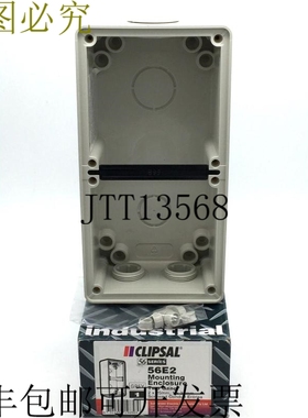 Clipsal 56E2 安装外壳 2 组 2x25 1x32mm 198 x 101 x 63mm 灰色
