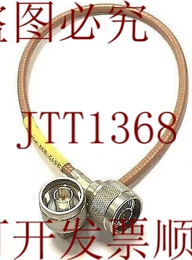 原装供应公头 - N 公头 90 度 RG142 BU DC18GHz 50R Huber Suhne