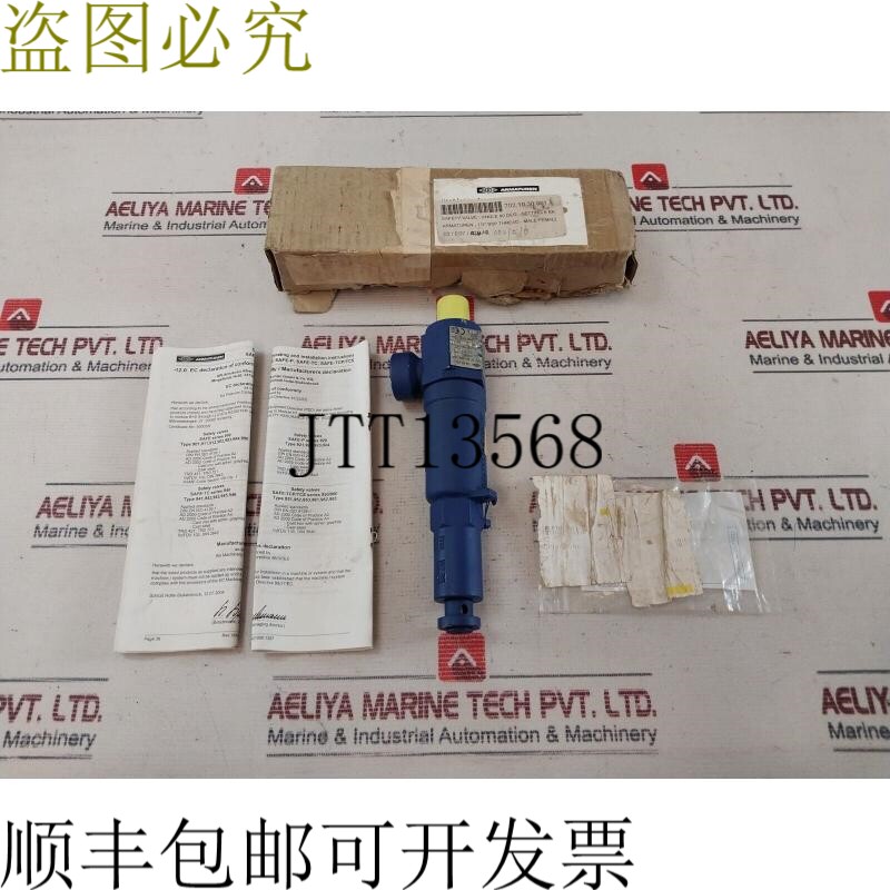 原装供应Ari Fittings Pn100 安全泄压阀 1/2 英寸示例 6 巴