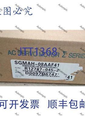 原装供应原装安川SGMAH-08AAF41伺服电机