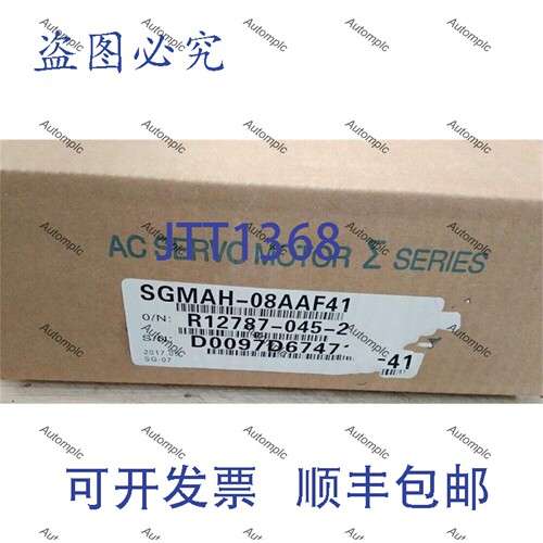 原装供应原装安川SGMAH-08AAF41伺服电机
