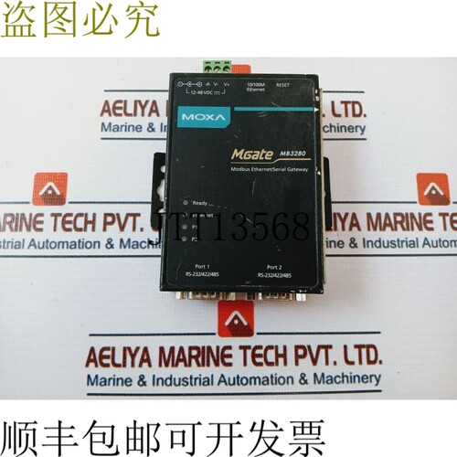 原装供应Moxa Mgate MB3280 Modbus 连接/网关