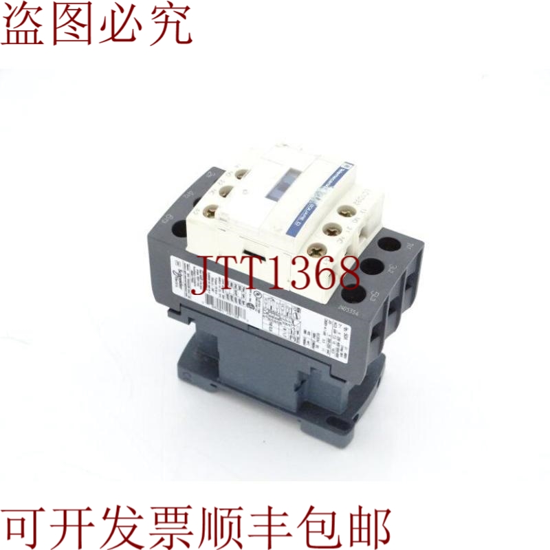 原装供应 LC1D32Y7