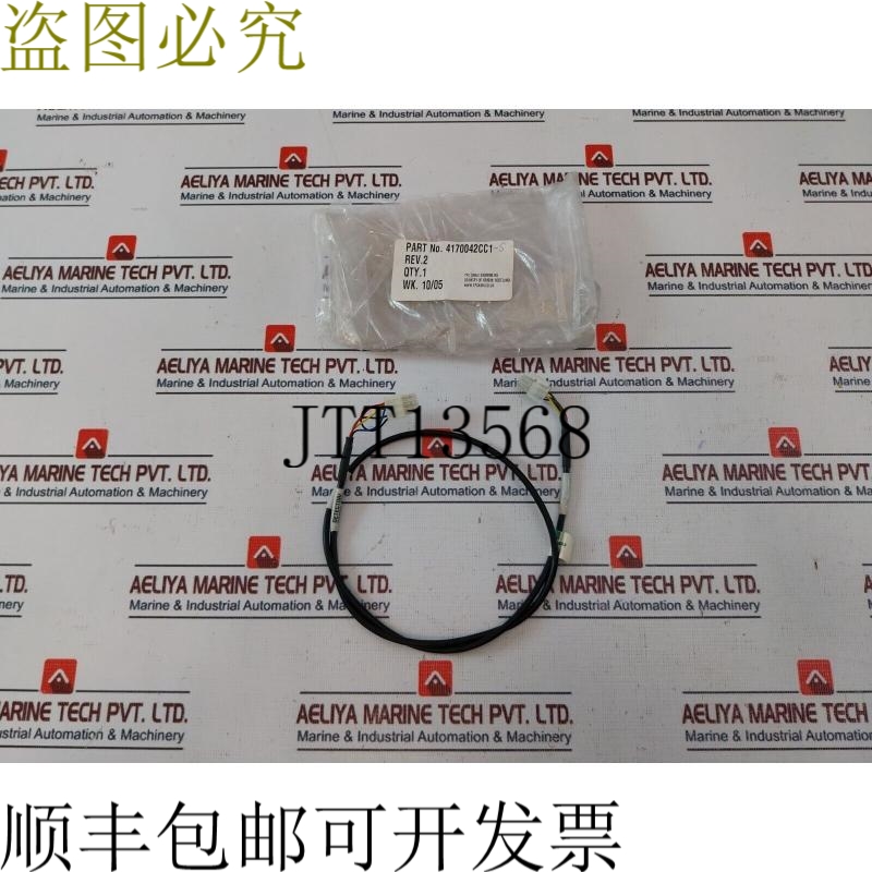 原装供应TFC 4170042CC1-S连接线修订版本：2