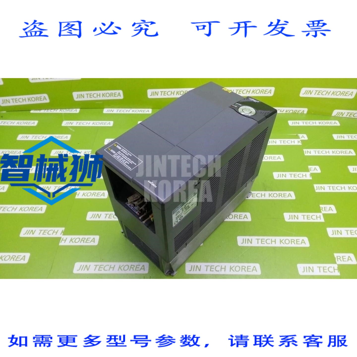 原装供应 HIN FDA-7045U 伺服驱动器,,外观有瑕疵,请。
