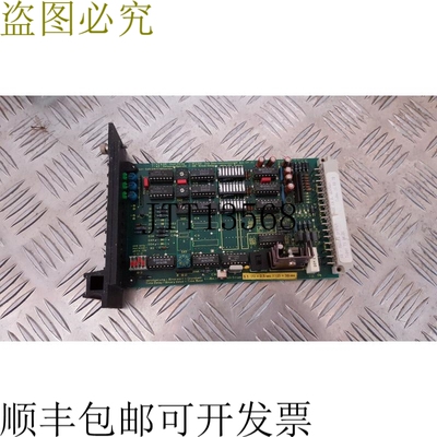Neuberger TV 04.01 HS 系统模块