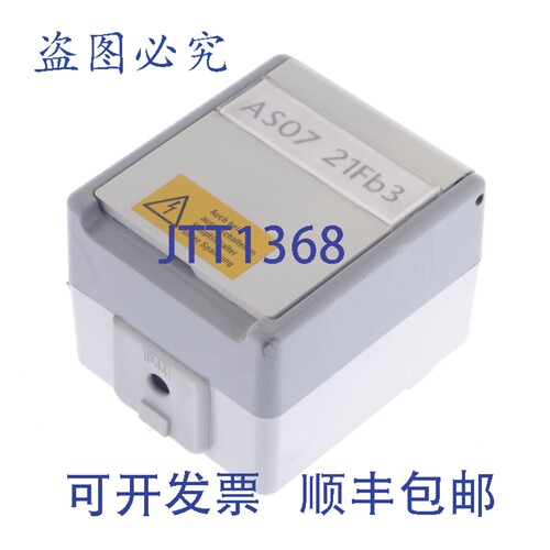 原装供应Shuko 插座 230VAC 16A IP44